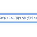 광산여기협동조합 이미지