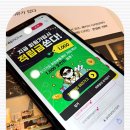 좋아요를 부르는 인스타그램 사용법 | 인스타그램 좋아요 구매 셀프 설정 후기