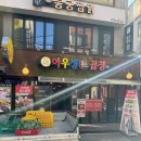황소부추소곱창 네이버블로그