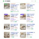 가격대별 임신 및 출산 선물 추천 리스트![제품명, 링크, 가격]