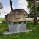 음성종합운동장 이미지