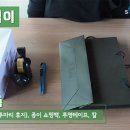 쓰고 남은 '쇼핑백' 100% 활용하는 법 이미지