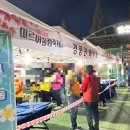 팔룡어울림운동장 이미지