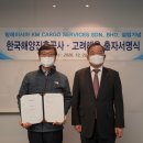 고려공사 이미지