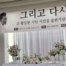 석정문학제 4차 전주행사 이미지