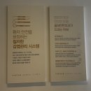 율하탄탄치과의원 이미지