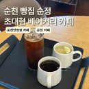 순정목장 이미지