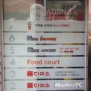 봄날게임랜드 이미지