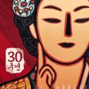 뮤지컬 <명성황후> 이미지