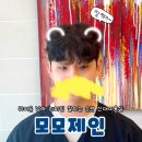 제인헤어 | 순천 신대지구 미용실 찐추천 모모제인헤어 남자 히피펌 솔직후기 초이 디자이너