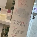 그레이스오앤영성형외과의원