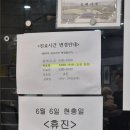 진영조은동물병원 이미지