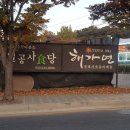 일공사 이미지