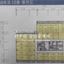 타워이화공인중개사사무소 이미지