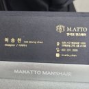 아토컷트 이미지