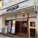 강금옥쭈꾸미 이미지