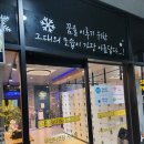 전주 평화동 스터디카페 시설좋은곳 추천 샘24시스터디카페 후기