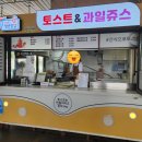 문산(순천) 이미지