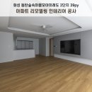 지오스웰디자인