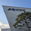 수원시립아이파크미술관(2층) | 수원 전시회 행궁동 가볼만한곳 실내 데이트 수원시립미술관 전시 공생 후기 및 물품보관함 주차 정보