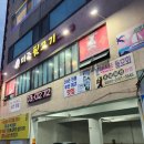 미조뒷고기 이미지
