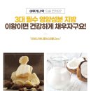 허니트리 이미지