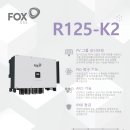 K2 태양광발전소 이미지