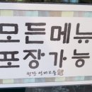 원당선비고을 이미지