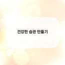 일세대안경 네이버블로그