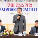 ㈜케이디에스 이미지