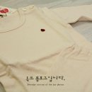 더오가닉