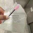 브로우날다 이미지