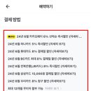 돌체민박 이미지