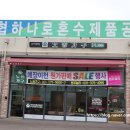 노송전자 이미지
