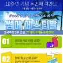 브레이크에듀(BreakEDU)