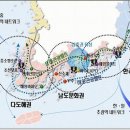 부산해상관광개발