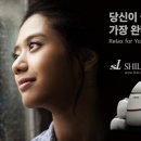 몸이편안한집 이미지