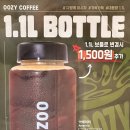 우지커피루원시티점