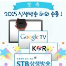 한류역사문화티브이 이미지