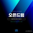 철당(주) 이미지