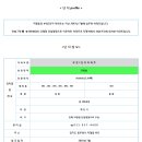 부영3단지 이미지