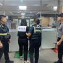 강원특별자치도청 이미지