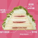 위싱 케이크
