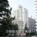 녹원공인중개사사무소 이미지