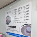 송림개금밀면 이미지