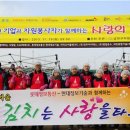 사랑정보통신 이미지