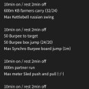 크로스핏 팬텀 이미지