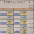 요가&짐볼(월,수반) 네이버블로그