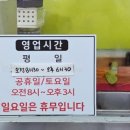 우리동네꼬마대장 이미지