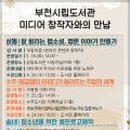 송내도서관 이미지